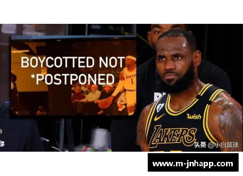 NBA停赛的深远影响及其意义