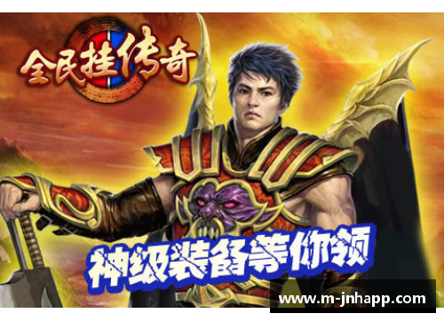 西甲传奇：辉煌岁月与不朽传奇