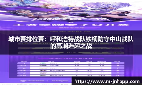 金年会app官网
