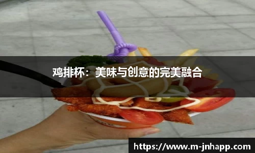 金年会app